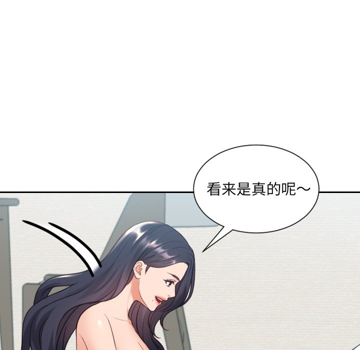 第24话 第 58 页
