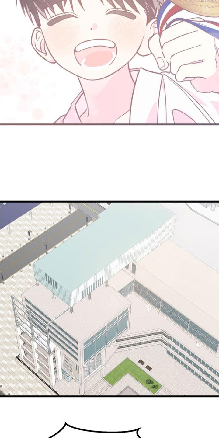 第1话 疯子 第 20 页