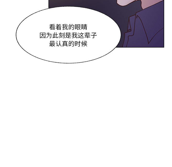 第98话 第 54 页