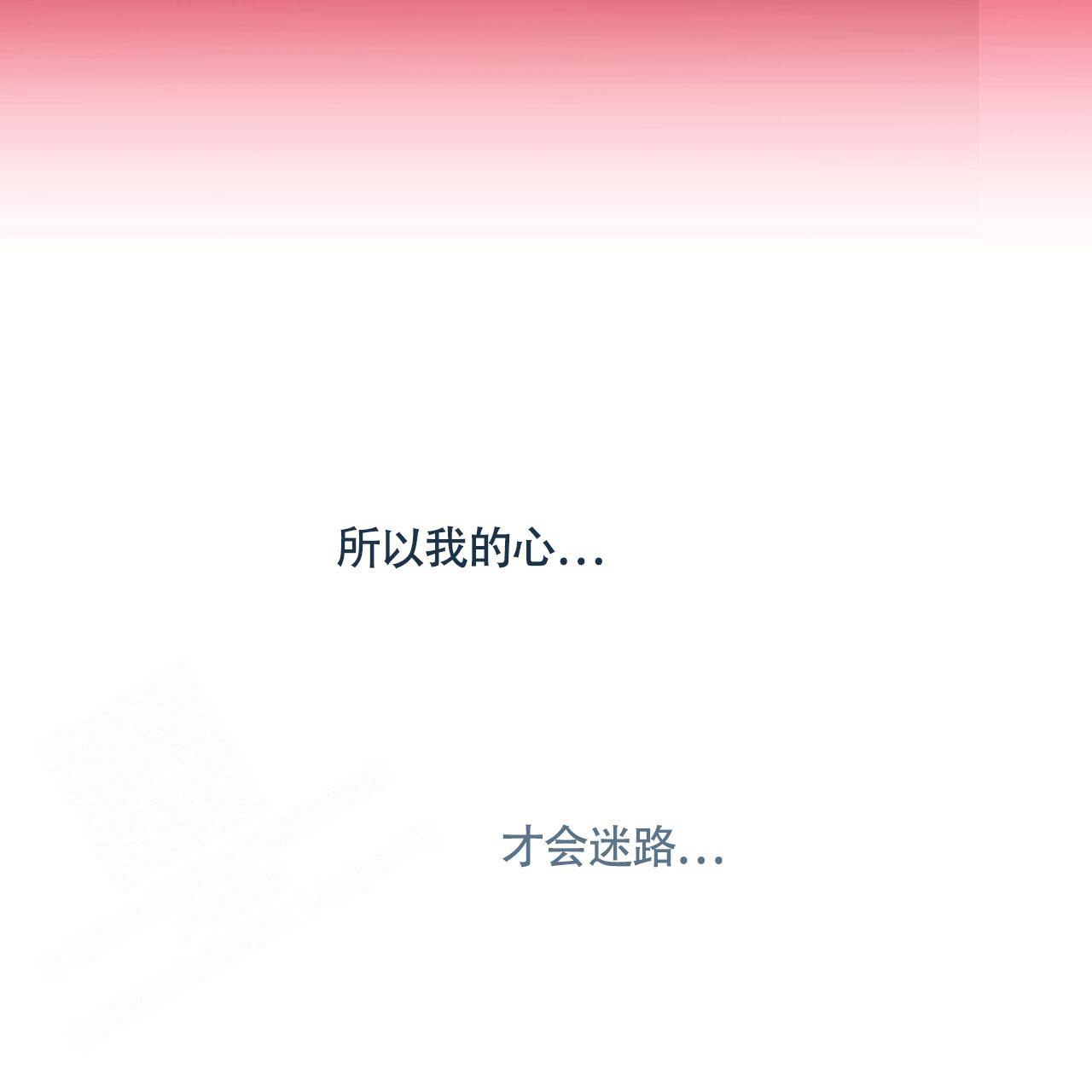 第112话 这时开始 第 23 页