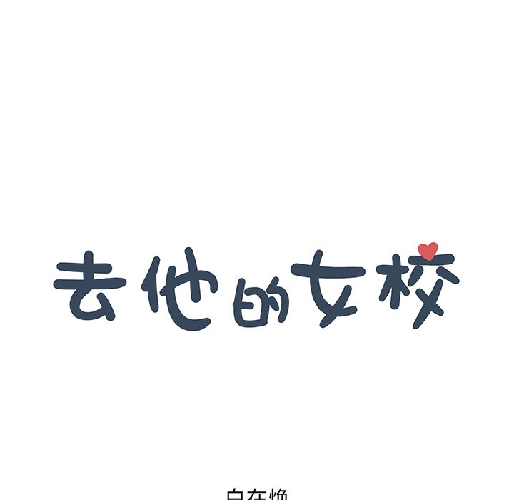 第157话 第 10 页