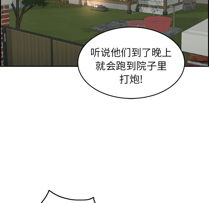 第33话 第 127 页