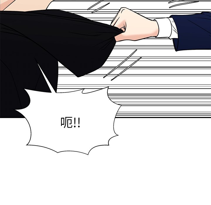 第39话 第 63 页