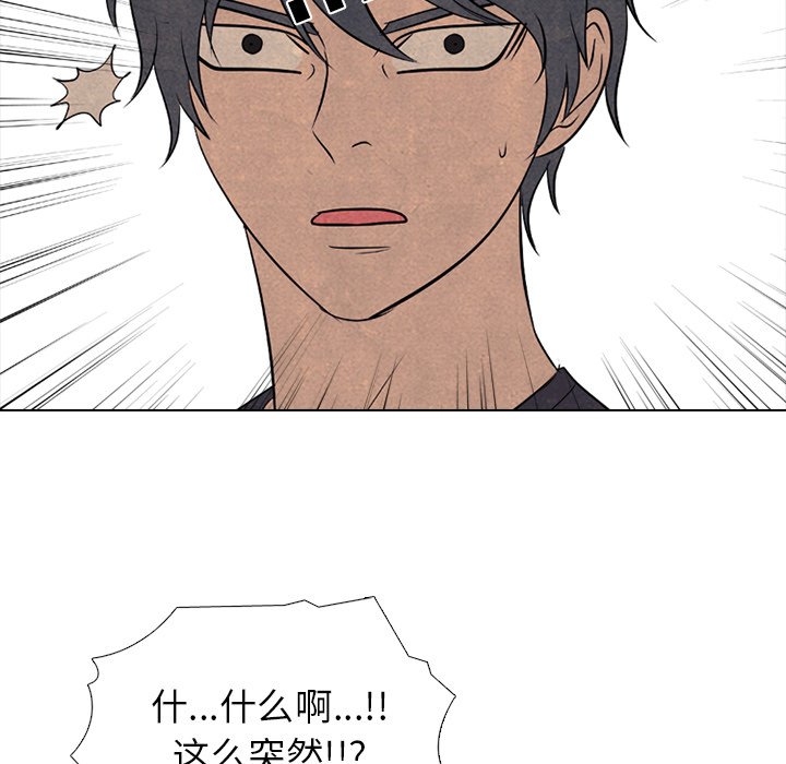 第209话 第 81 页