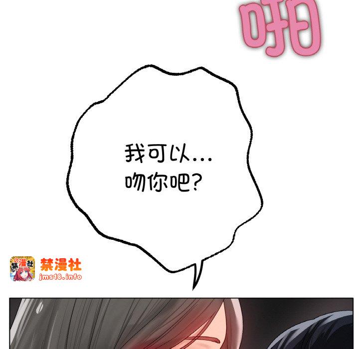 第39话 第 121 页