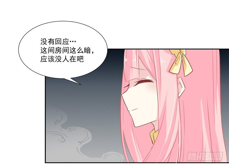 016 这里有流氓！ 第 19 页