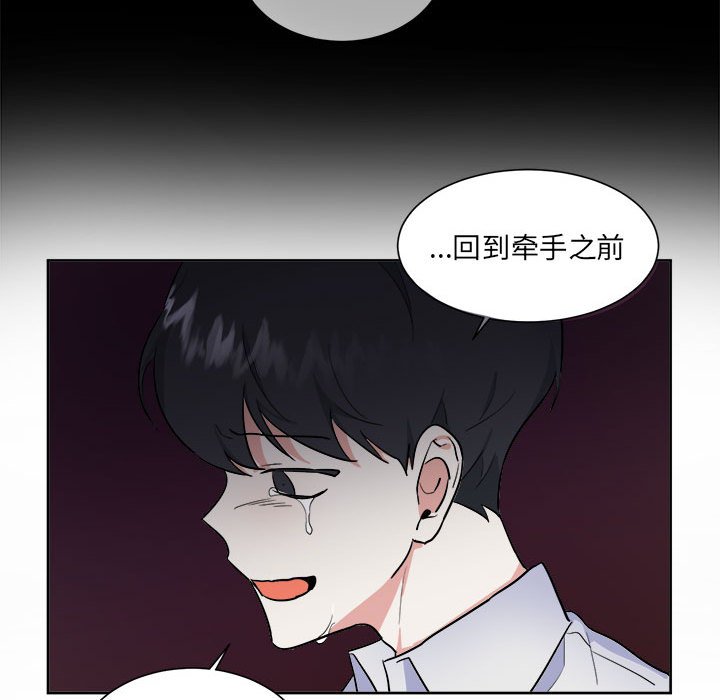 第53话 第 13 页