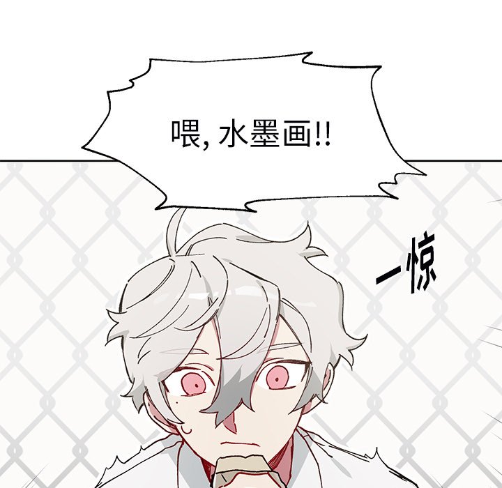 第5话 第 34 页