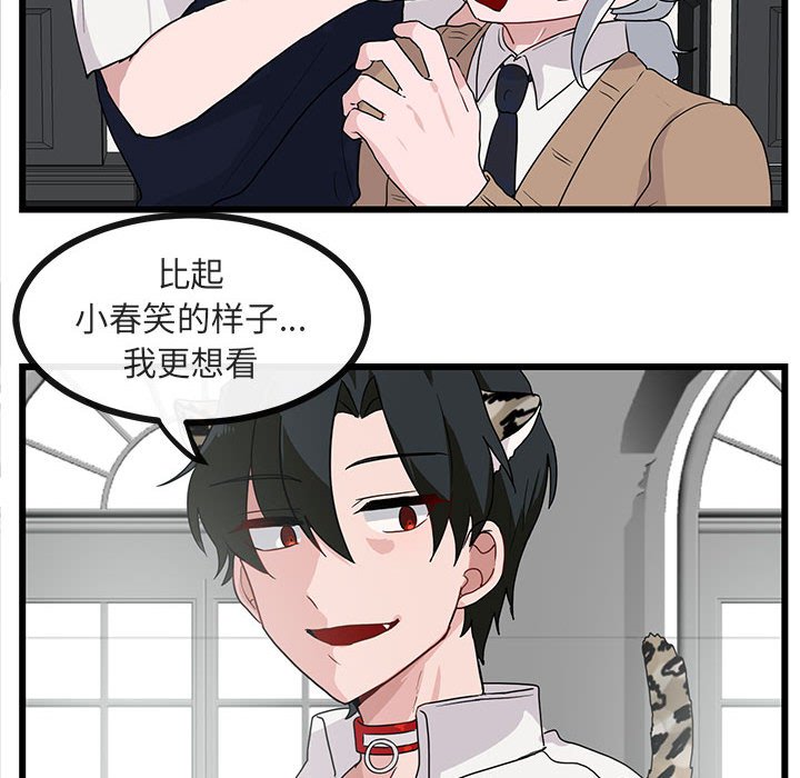 第34话 第 22 页
