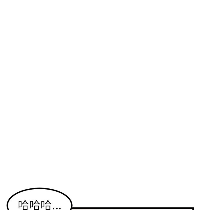 第63话 第 91 页