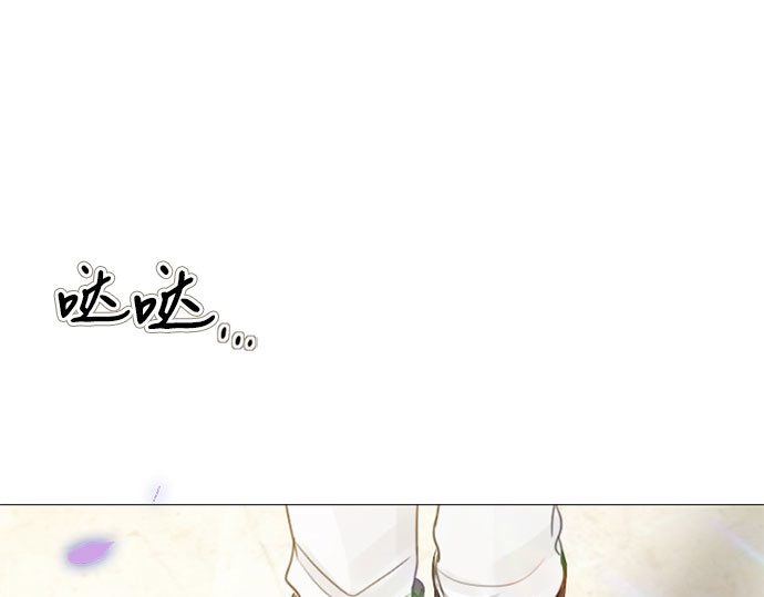 第52话 隐秘的肢体接触 第 238 页