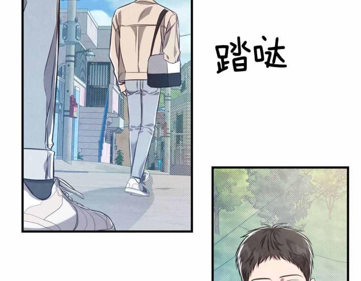 第21话 路痴 第 50 页