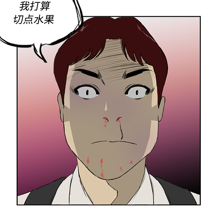 第3话 第 15 页
