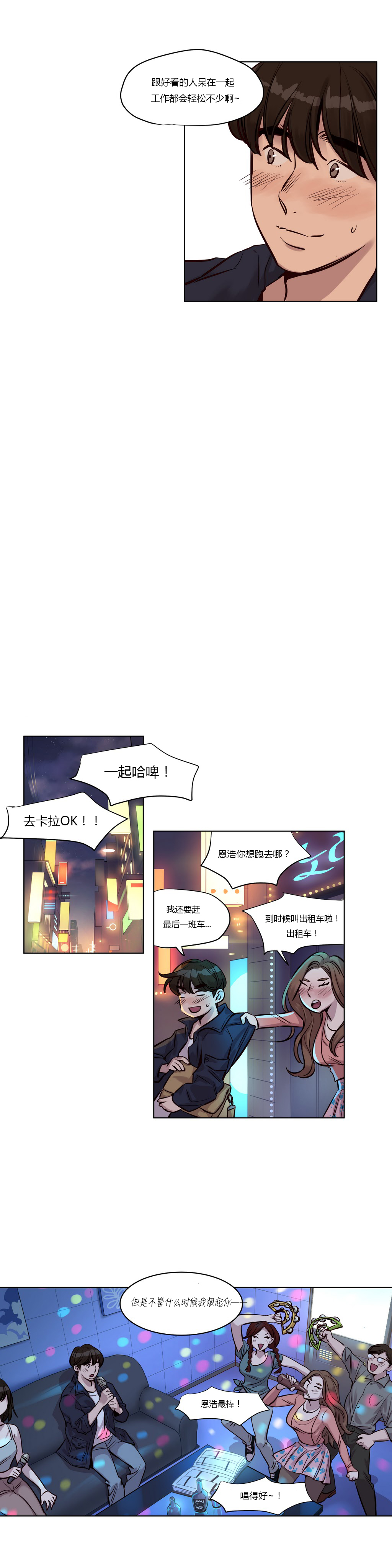 第1话 第 335 页