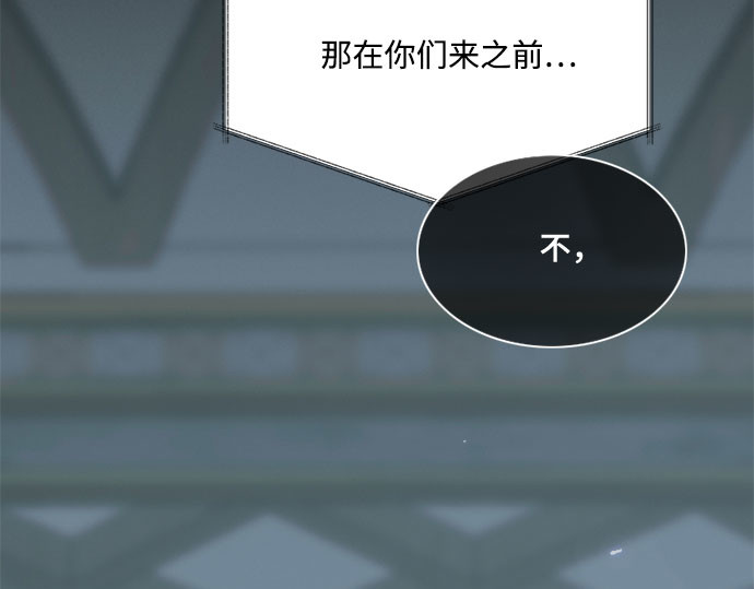 第21话 会被溺死的房间 第 222 页