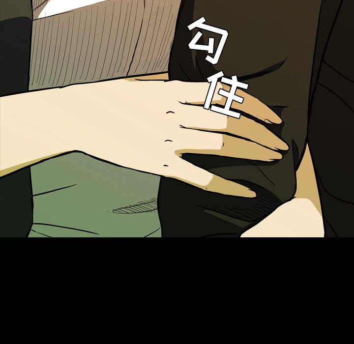 第 16 话 第 8 页