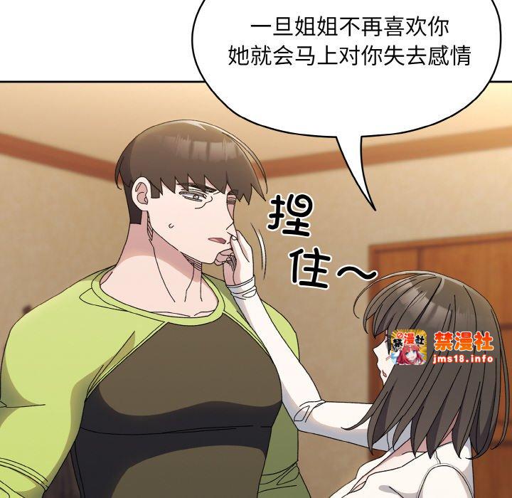 第40话 第 121 页