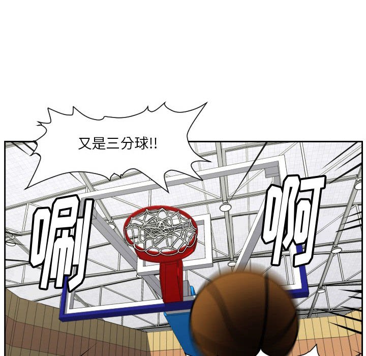 第75话 第 12 页