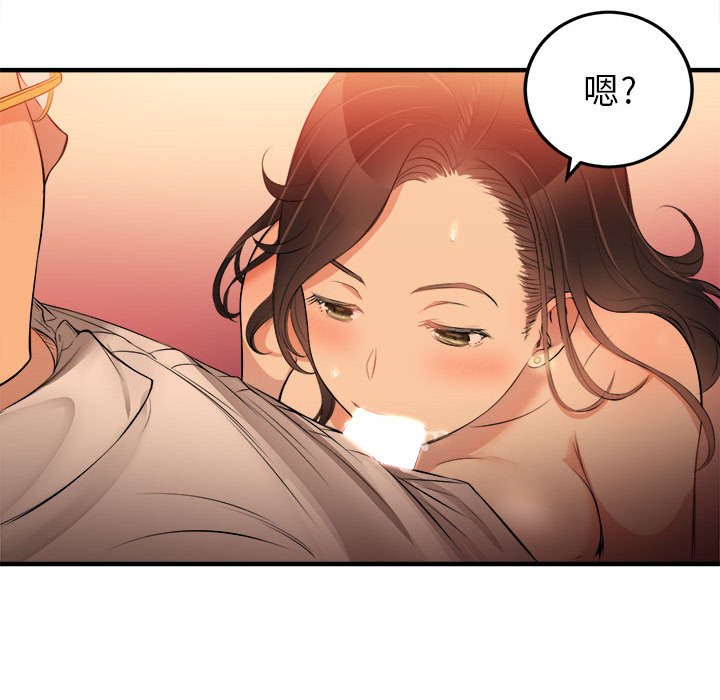 第7话 第 28 页