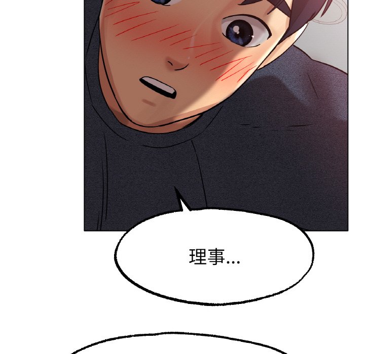 第14话 第 103 页