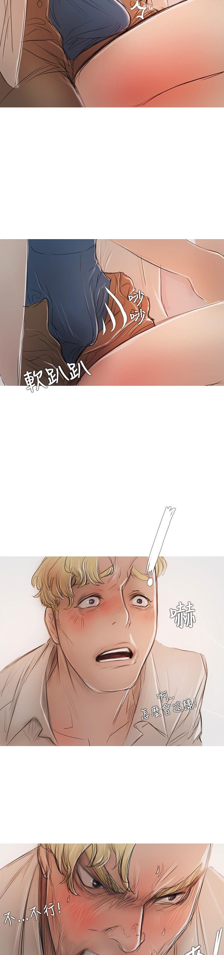 第4话 第 7 页