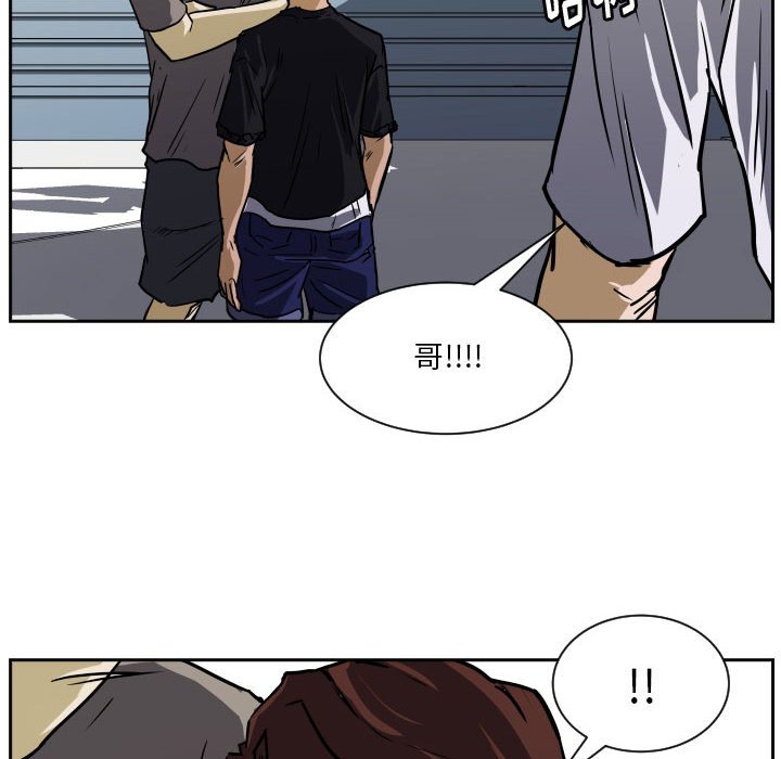 第71话 第 115 页