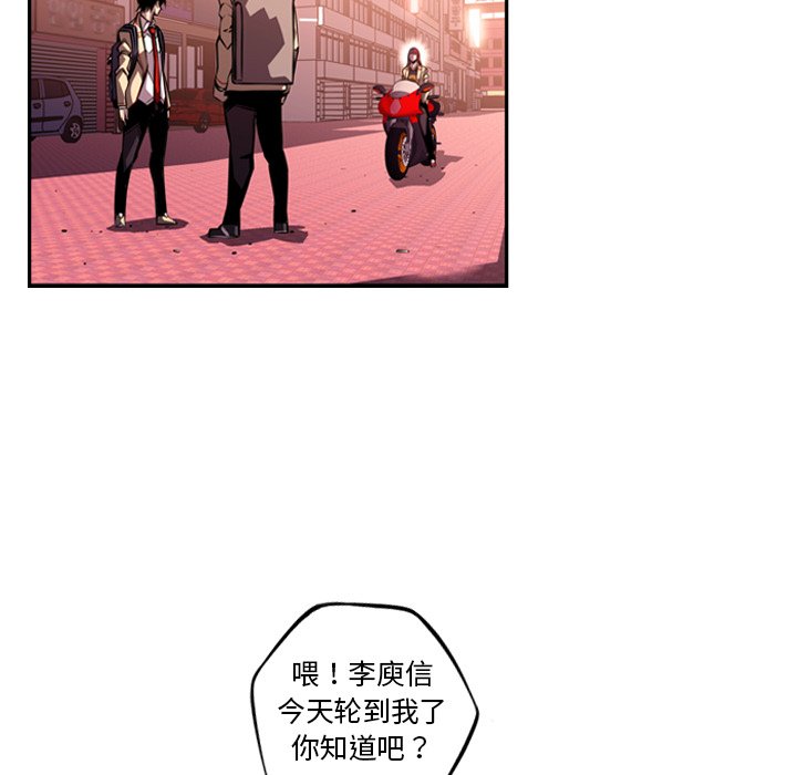 第127话 第 77 页