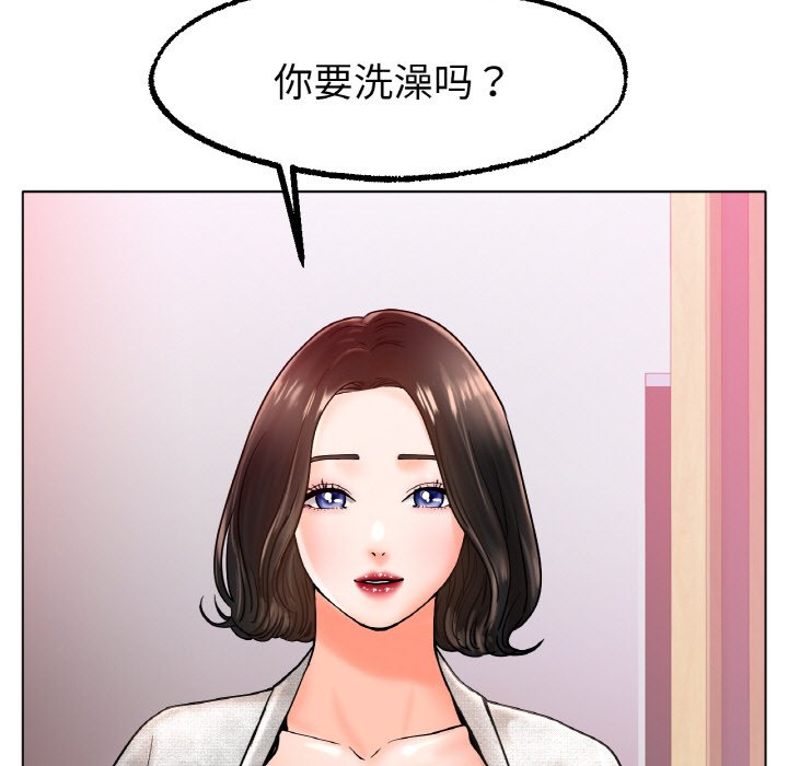 第14话 第 161 页