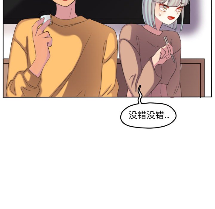 第116话 第 68 页