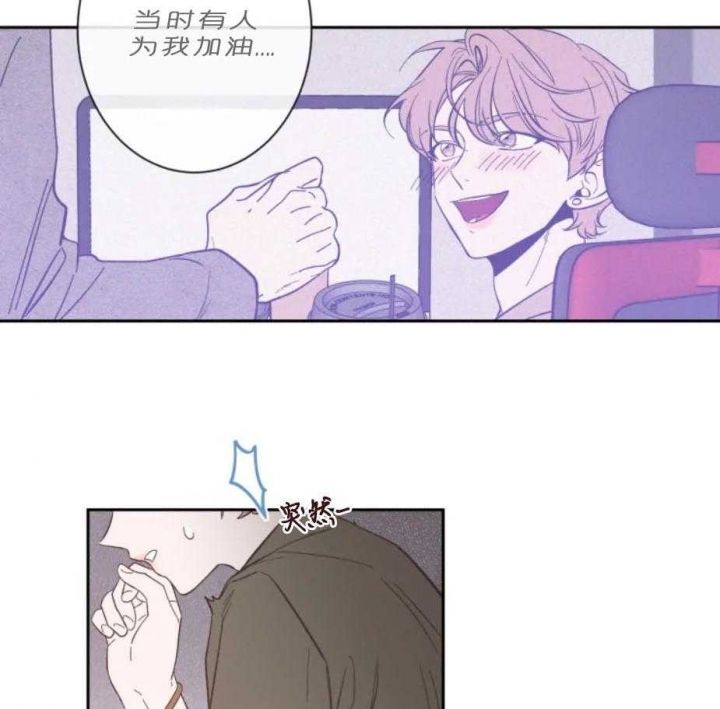 第23话 告诉我吧 第 6 页