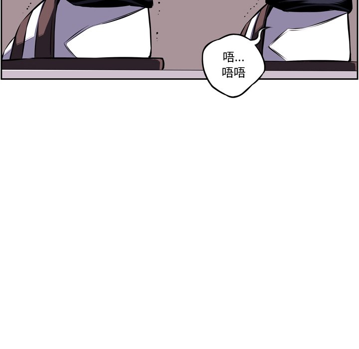 第36话 第 56 页
