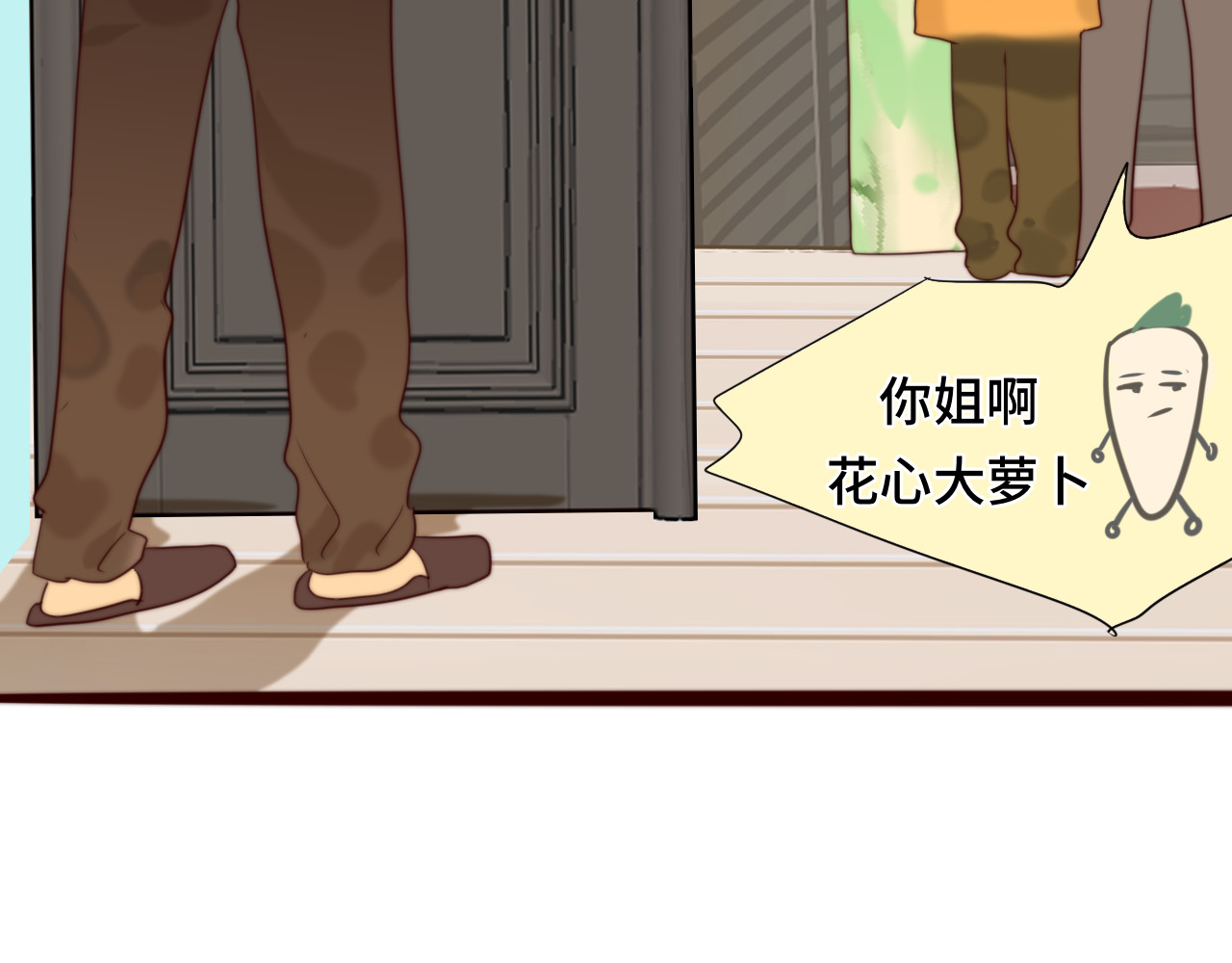 第73话 信息的填补和送达 第 37 页