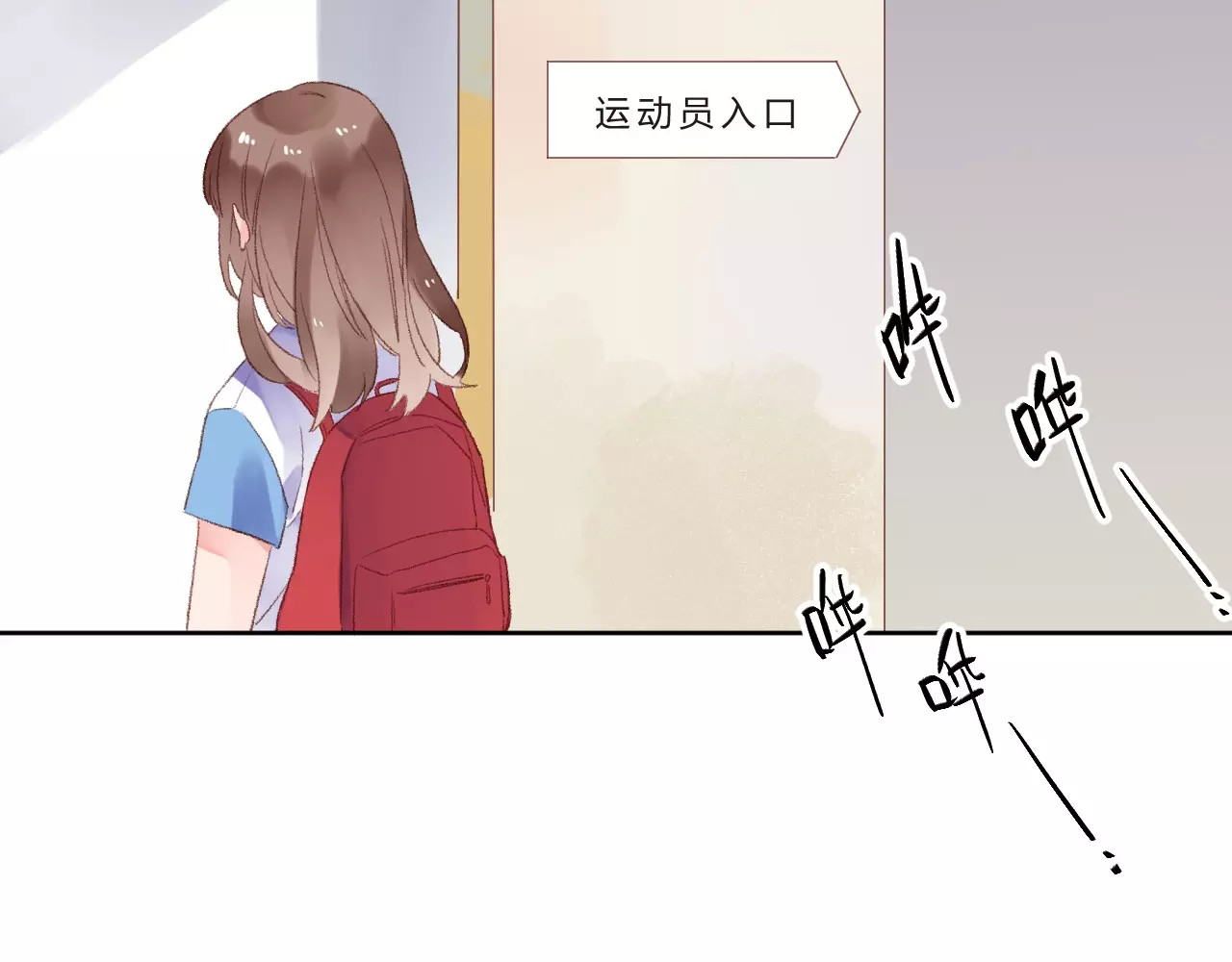 第16话 在意 第 44 页