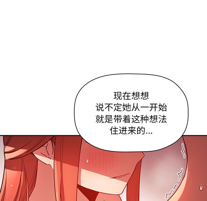 第55话 第 35 页