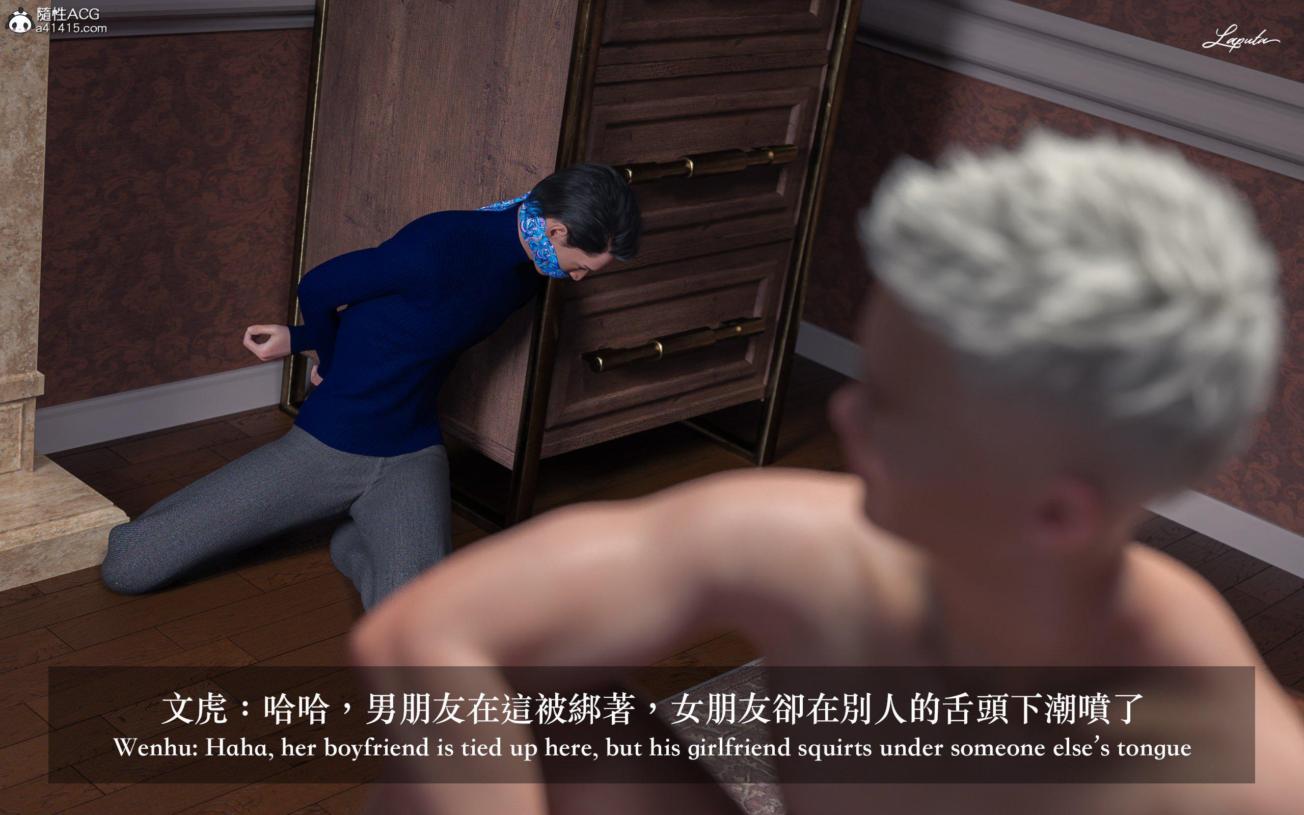 妄想剧场 II 絶美老闆 2 第 271 页