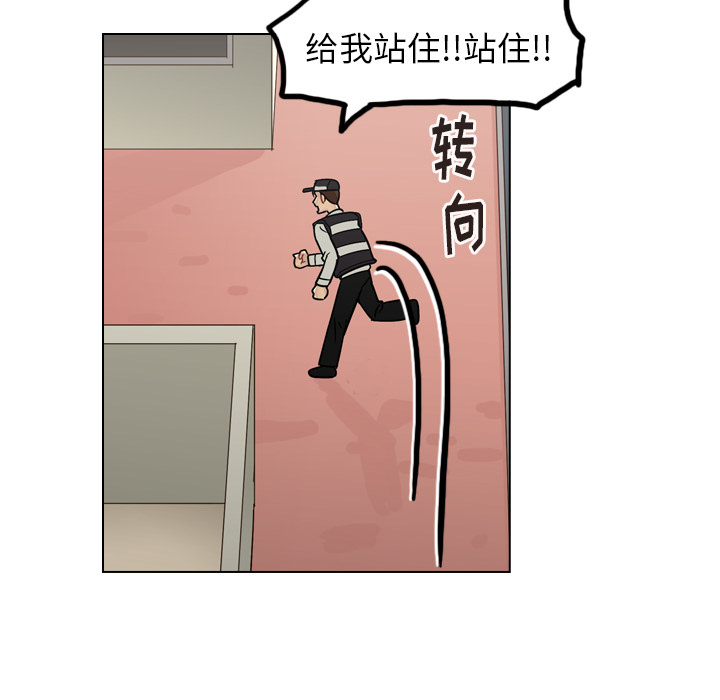 第57话 第 76 页