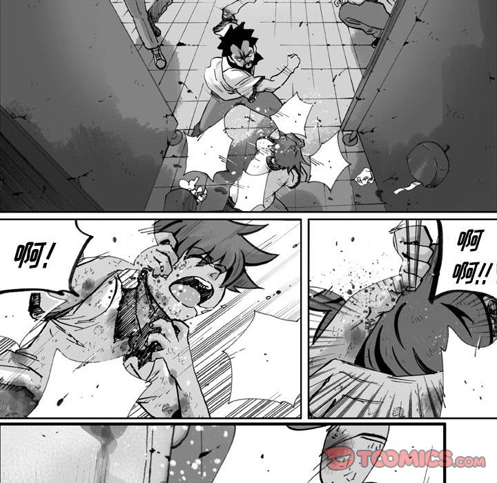 第 74 话 第 18 页
