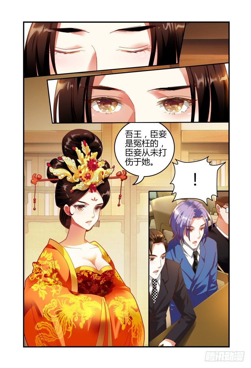 019意志的消散 第 6 页