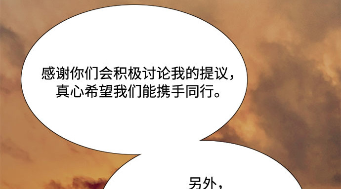 第11话 被遗弃的小猫 第 10 页