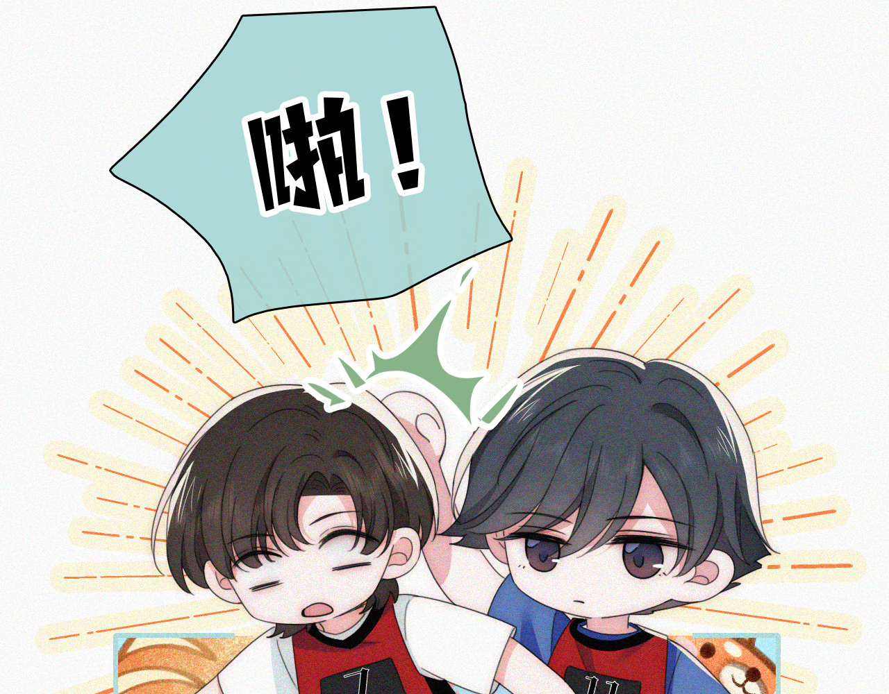 第36话 姐妹决裂 第 32 页
