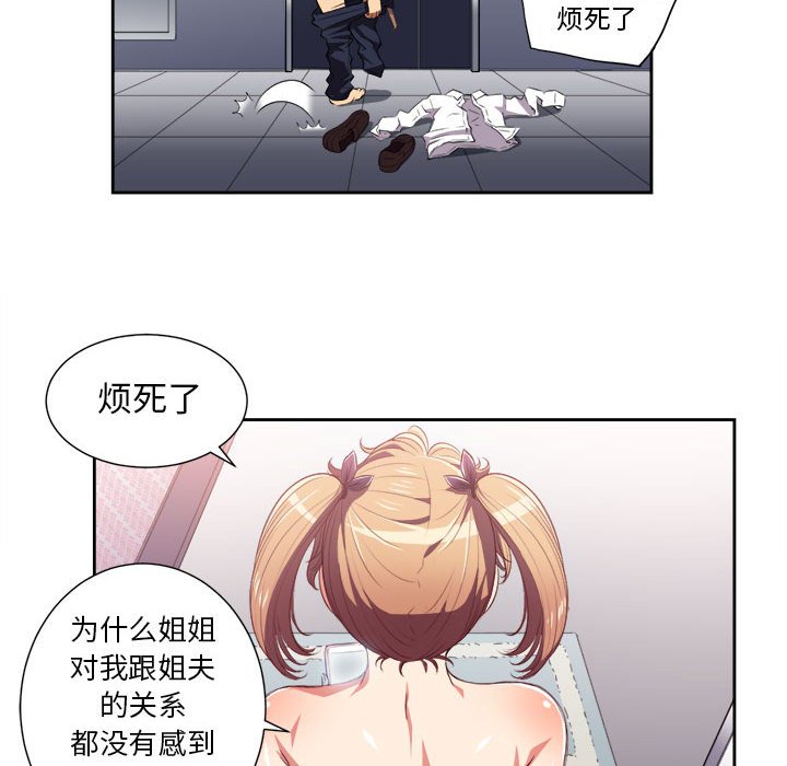 第24话 第 30 页