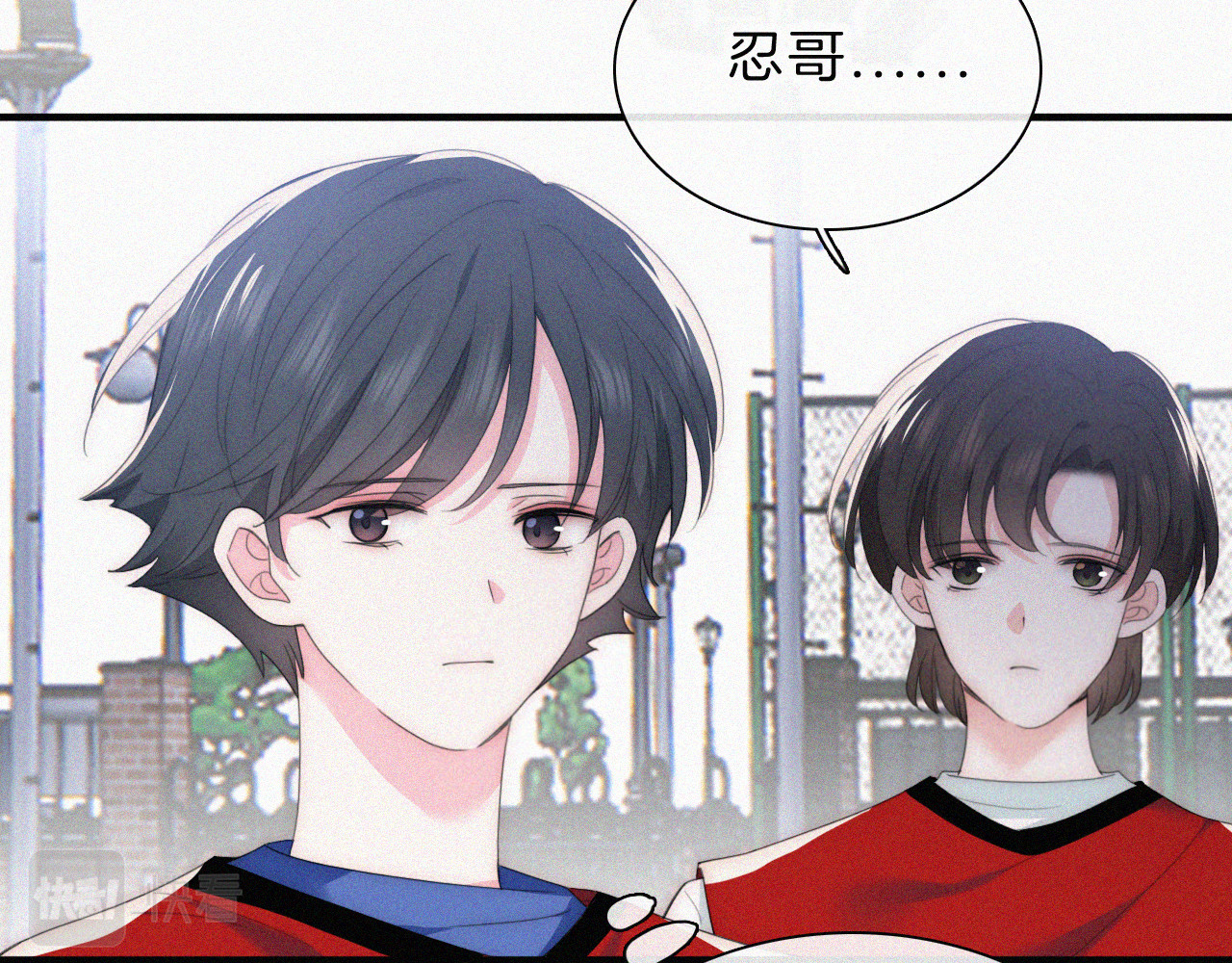 第34话 掉马 第 55 页