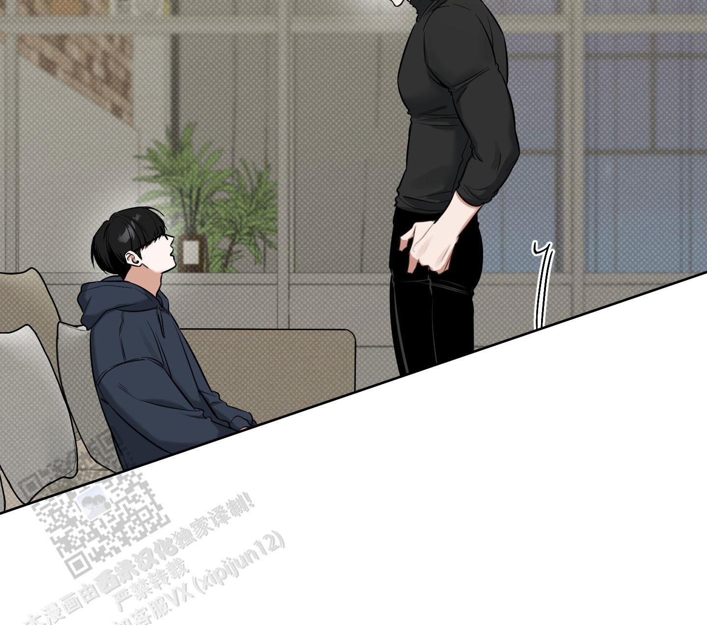 第23话 正适合你 第 25 页