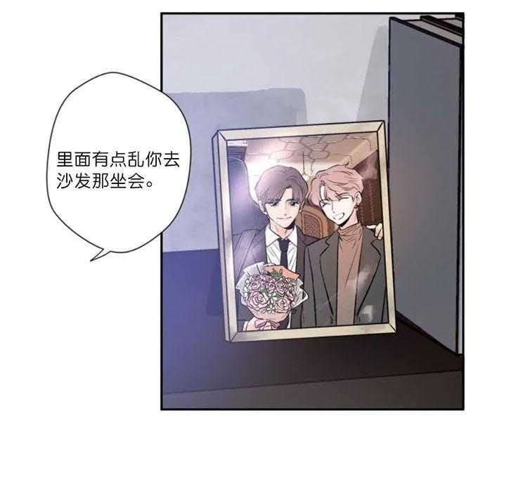 第11话 会想拍摄吗 第 18 页