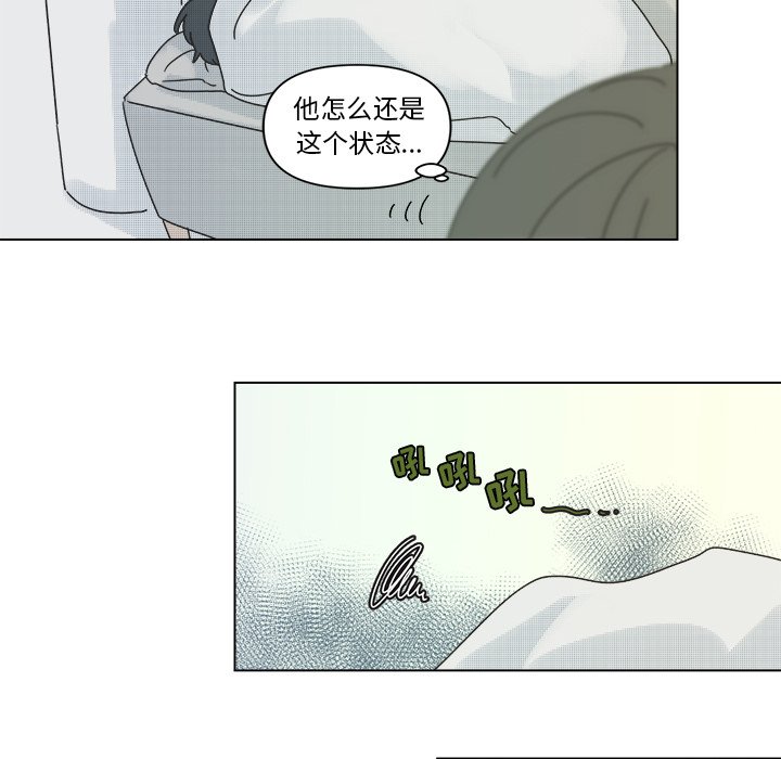 第32话 第 36 页