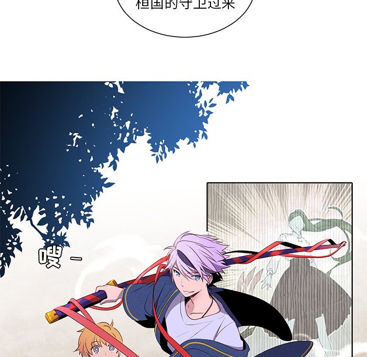 第36话 第 47 页