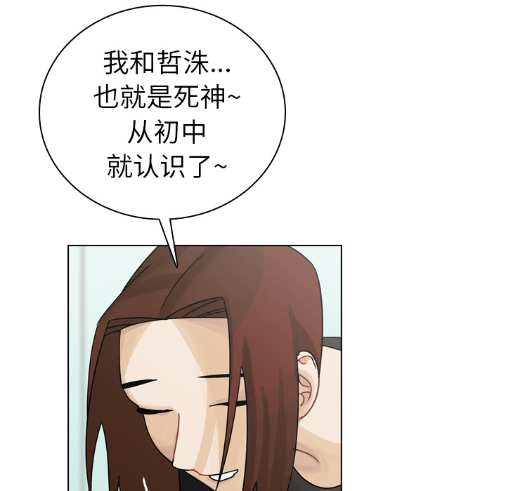 第39话 第 6 页