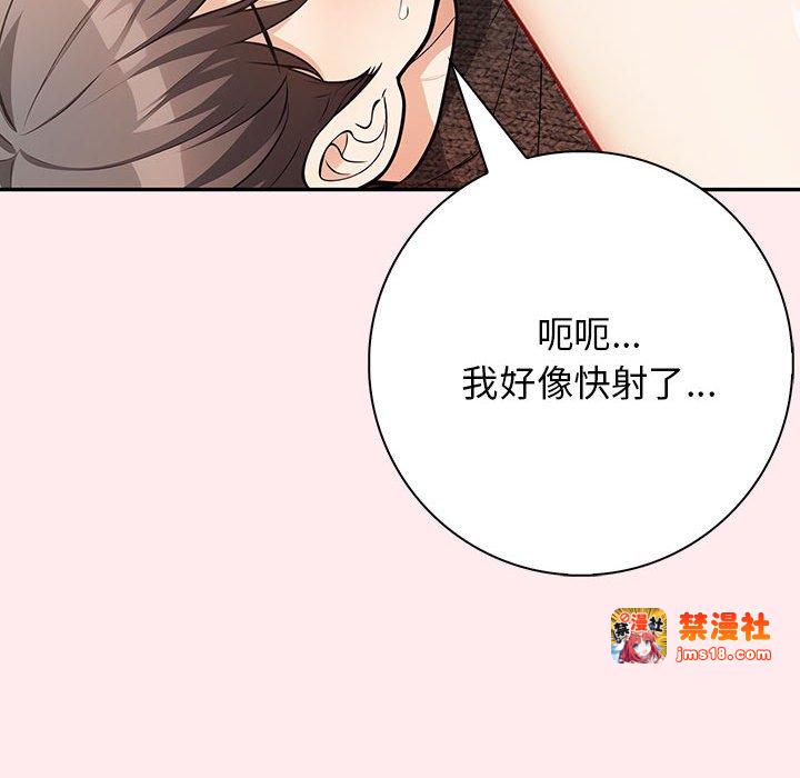 第6话 第 151 页