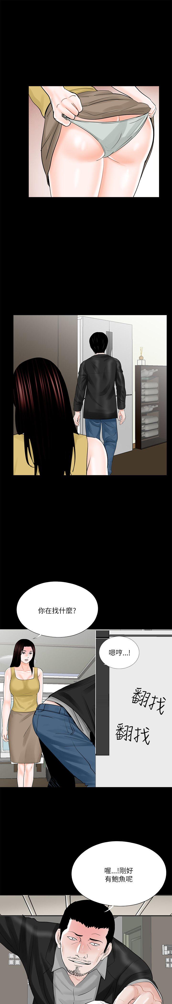 第26话 第 25 页