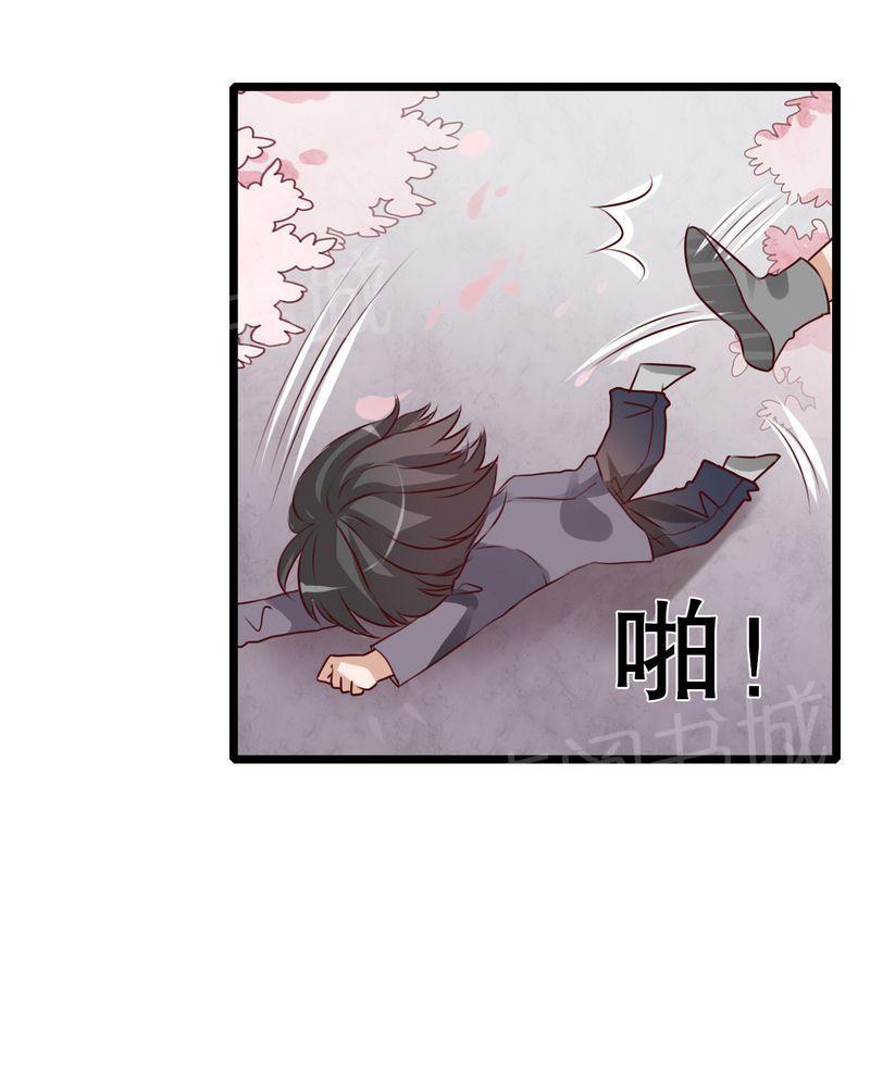 第42话 第 42 页